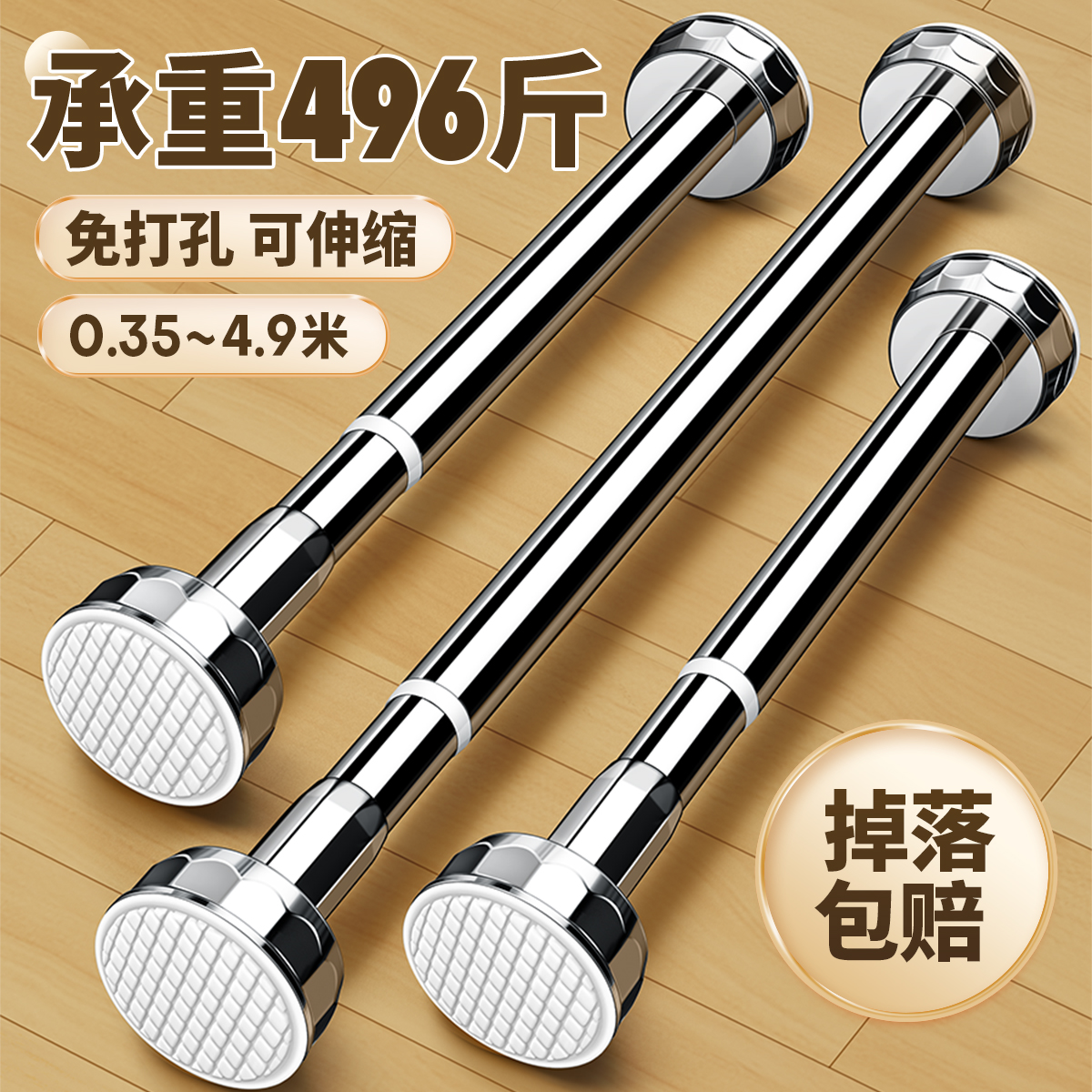 阳台不锈钢晾衣架吊杆墙上固定窗户免打孔侧装伸缩杆晾衣杆一整根