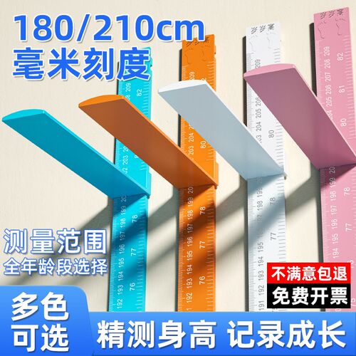 新款儿童身高墙贴3d立体宝宝量身高贴纸测量仪尺可移除身高尺墙纸