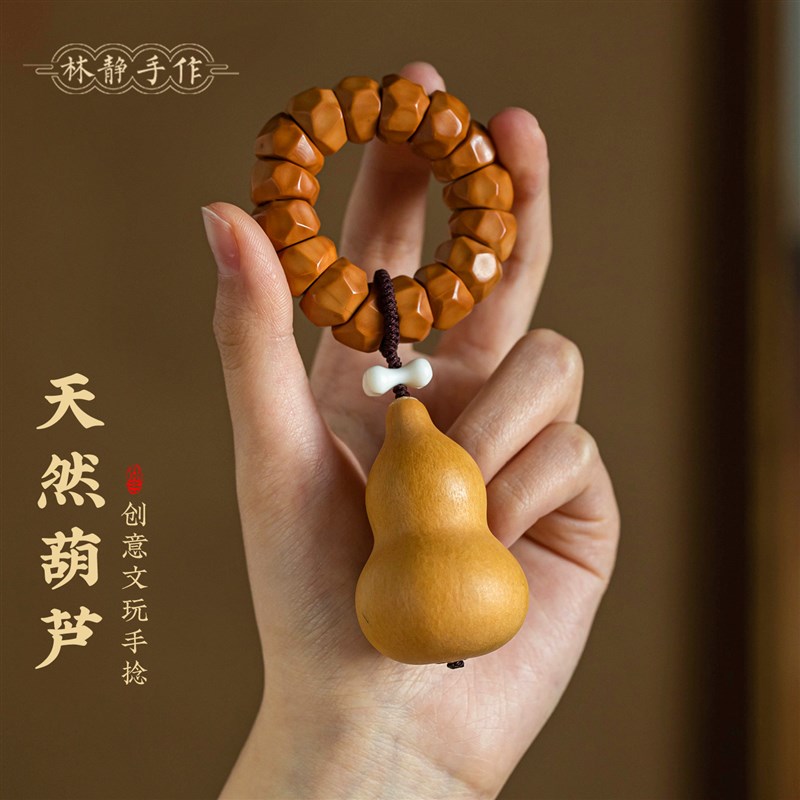 猴头核桃天然葫芦手把件指尖盘玩把玩件绕指柔解压创意男文玩手捻