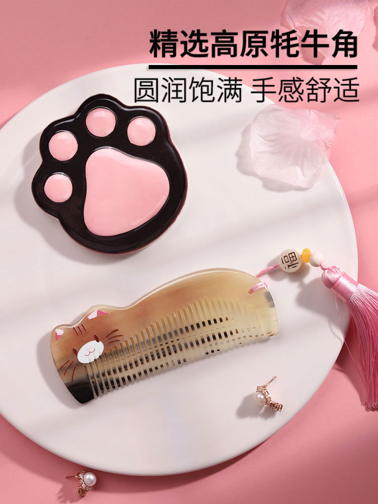 牛角梳子按摩梳头部软萌造型猫咪可刻字精品加厚高档套礼盒