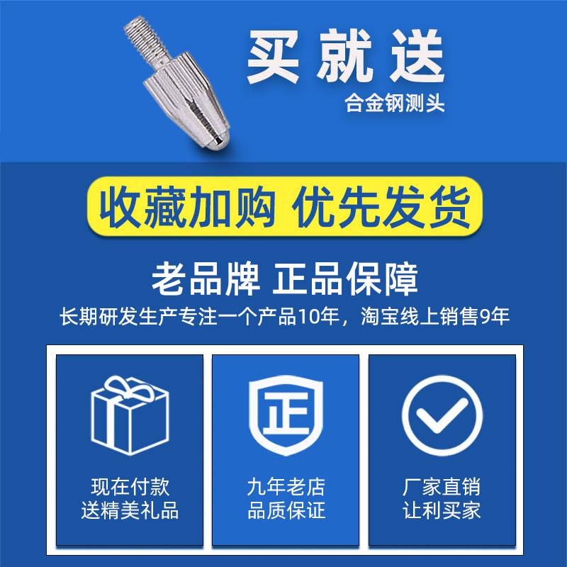 防震百分表0-10杠杆百分表头数显指示表千分表校表测头磁性表座