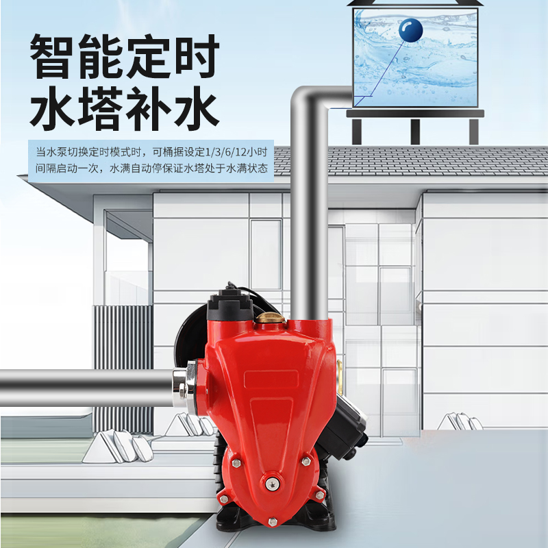 增压泵全自动超静音抽水泵热水器家用自来水水塔增压不锈钢自吸泵