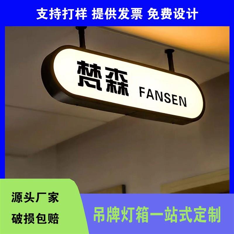商场吊牌灯箱地下车库医院双面发光镂空导视超市收银灯箱指示牌