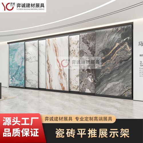 瓷砖展示架木地板板材岩板架子艺术漆样品架子落地式多功能