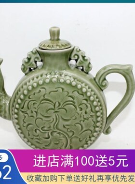 龙凤倒装壶倒流壶凤鸣壶两心壶戒盈杯耀州青瓷茶具会议西安礼品