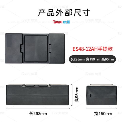 电动车48V12AH磷酸铁锂电池32650 32700电芯一体专用外壳16串2并