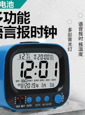 学生用电子时钟卧室床头静音小闹钟懒人闹钟多组闹铃创意夜光闹钟