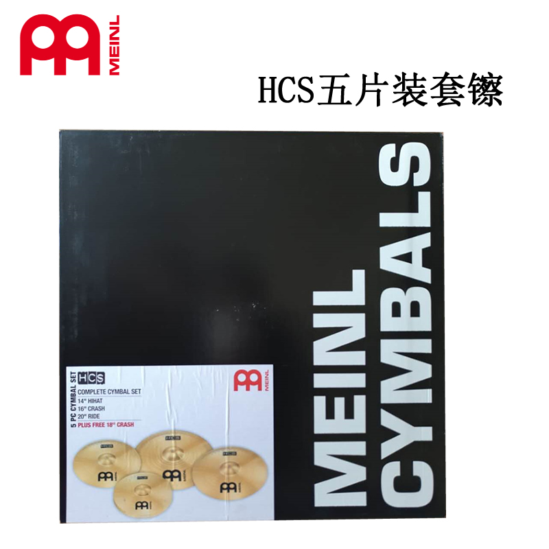 麦尔BCS/HCS/MCS架子鼓镲片装知音ZBT沙宾b8x镲四片/五片配件