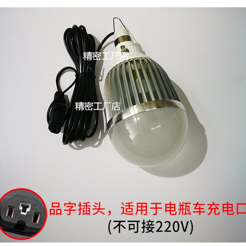 V调色水果灯可变色加红光猪肉生鲜灯3W8V0V车专用摊位灯