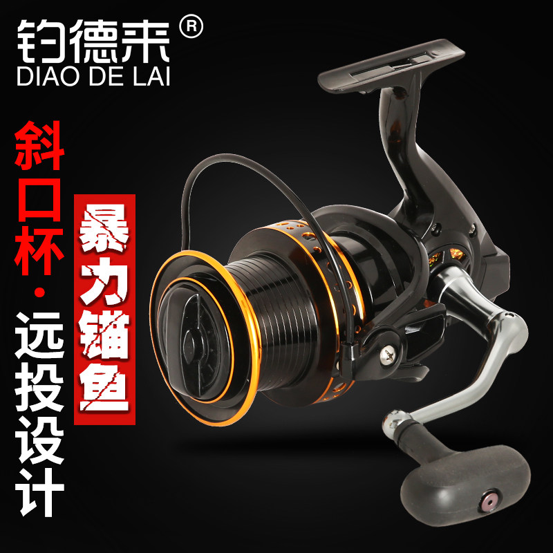 大鱼轮金属斜口杯远投轮渔轮鱼线轮锚竿锚鱼轮抛杆海杆鱼轮海竿轮