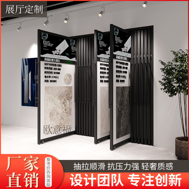 瓷砖展示架可抽拉木地板展架涂料艺术漆木门岩板样品展架落地式