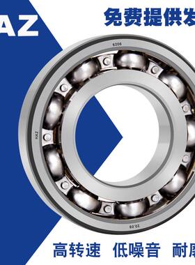 哈尔滨轴承63086309631063116315Z631363126314ZZ2RS
