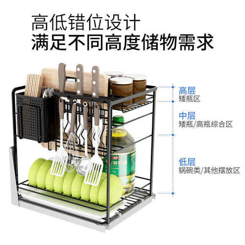 304不锈钢橱柜厨房拉篮调味料栏碗碟篮开门架兰式蓝盘阻尼抽屉轨