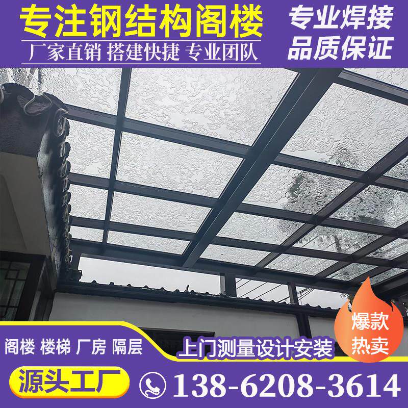 搭建钢结阁楼厂房办钢加二层构阁楼楼梯阁楼复XT-01式公寓隔层工