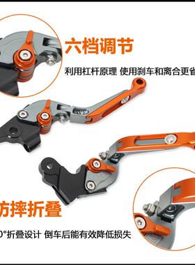 适用450SR450SR-S专用改装刹车离合配件牛角手把摔折叠手柄防