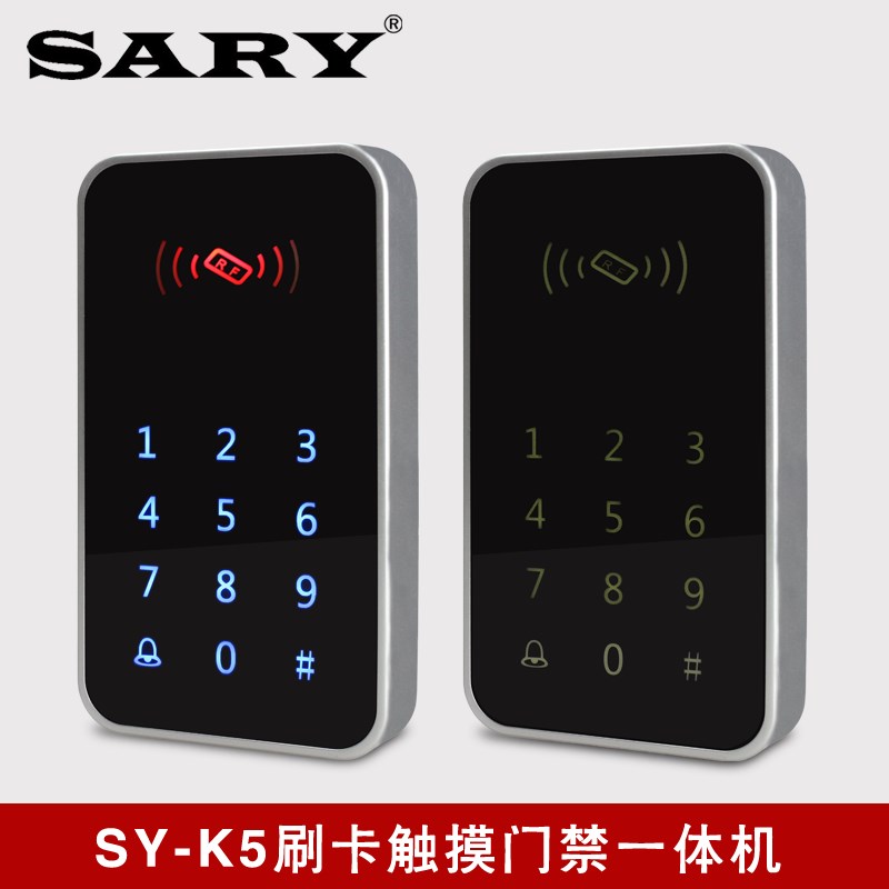 赛瑞K5门禁一体机刷卡密码门禁系统主机IDIC卡智能小区铁门家用