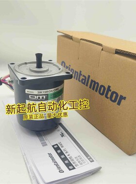 OM东方马达2IK6GNRGNCA 3IK15RGNCW2 4IK2NA 5TK20CGNA