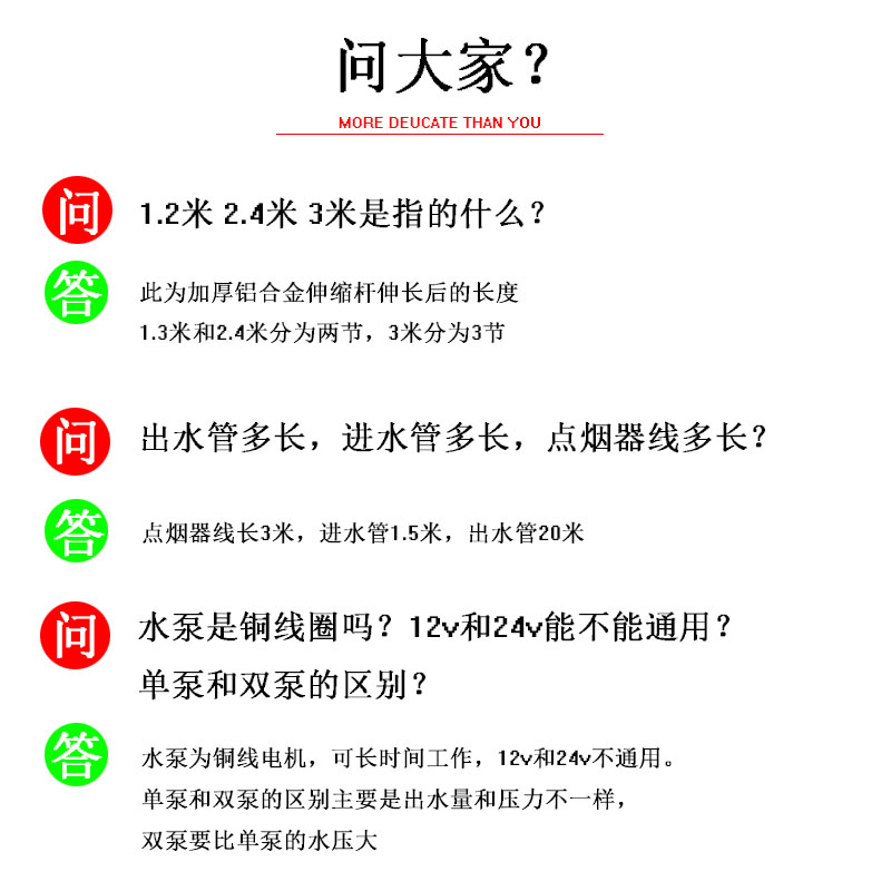 24v客车洗车机高压水泵大巴车载12V大功率电动洗车神器货车通水刷