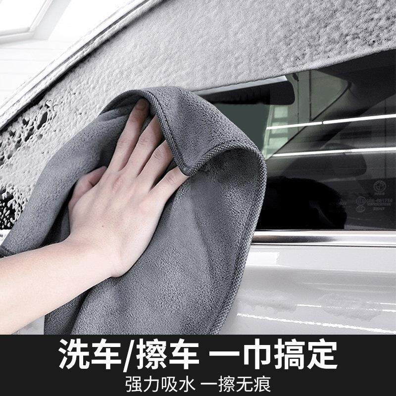 车巾擦车布专用巾不留水印抹布小子收水毛巾不掉毛毛zsh01191吸辫