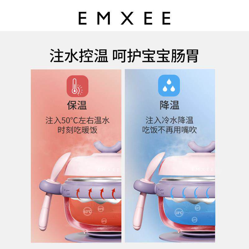 嫚婴儿副食品碗熙宝宝可组用恒温碗吃幼MX21Y5I0饭防摔餐具套儿童