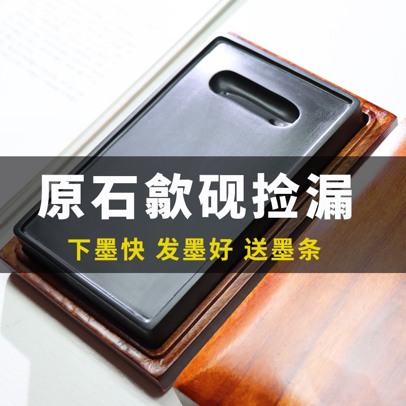 歙砚多种风格艺术造型砚台老坑鱼子金晕黑龙尾发墨如油书法书画