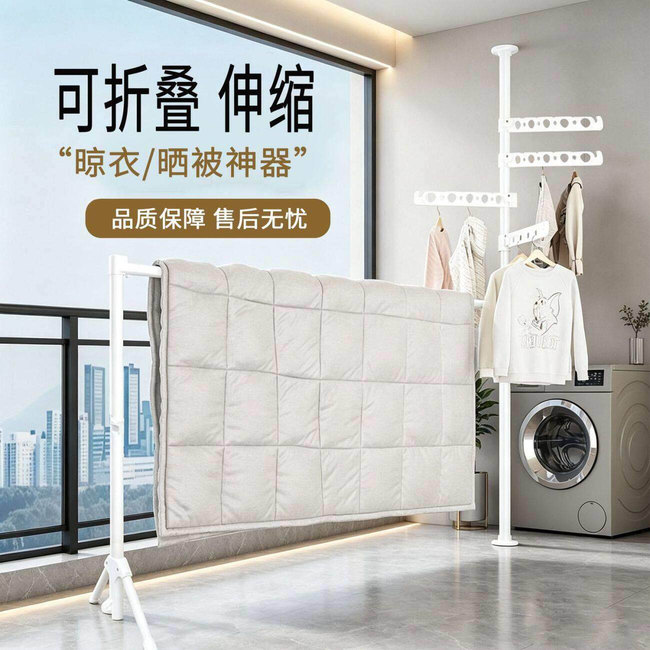 阳台顶天神立地晾衣架落noqqMeN5地卧室晾衣家用挂衣架折叠伸可缩