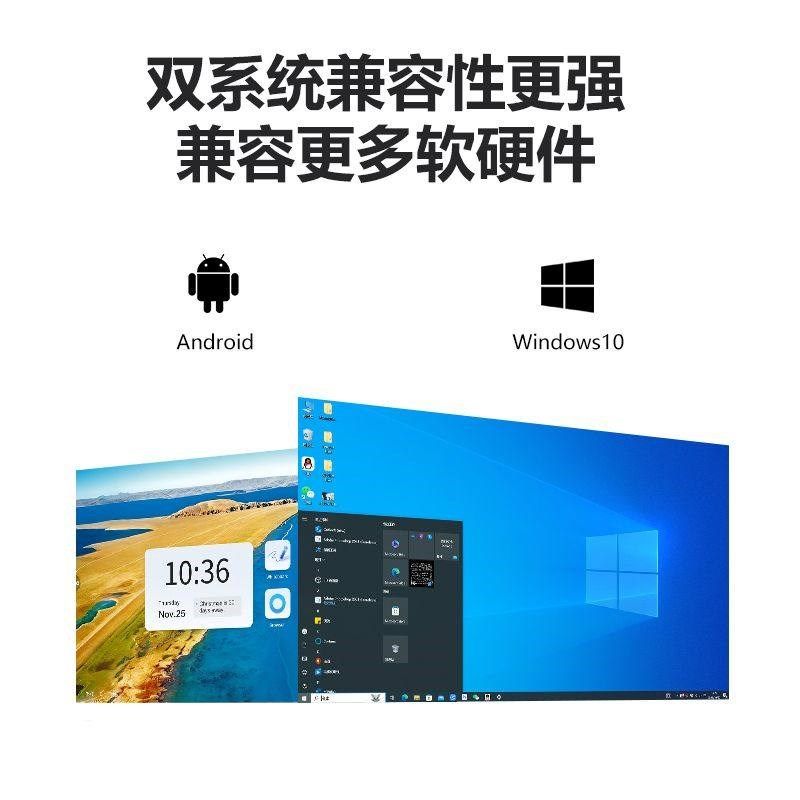 皓丽匠工会议平板一体机中小学多媒体智能希沃教学电子白板触摸屏