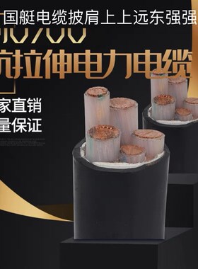 YJV22电缆2 3 4 5芯10 16 25平方35三相四线VV三相五线+1阻燃带铠