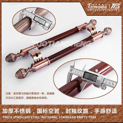 拓天盛欧式别墅酒店KTV仿古仿木把手红豪华木纹古不锈钢大门拉手