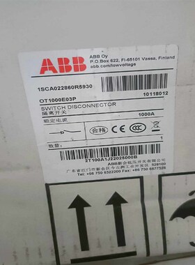 (森文设备)ABB隔离开关OT1000E03P 1SCA022860R5