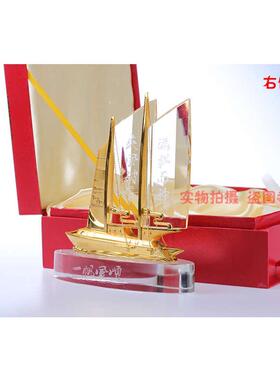 一帆风顺水晶帆船奖杯高档商务工艺品礼品会议摆件礼品开业