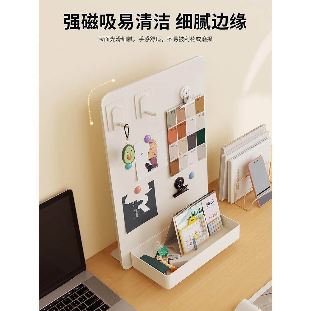 桌面磁免吸留言板记事板办公备570洞忘提示板打孔洞板展示架便贴