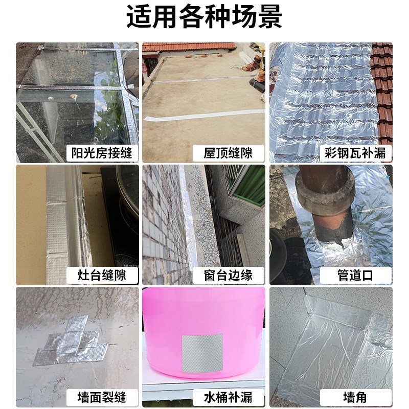 抽油烟机接口密封胶带厨房止回阀单向阀排烟管道风口防漏烟缠绕带图片