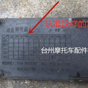鬼火一代战速鬼3电动车摩托车通用工具箱水杯架储物兜改装配件