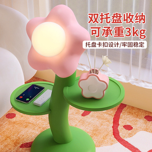 初晨初梦创意花朵落地灯大摆件可爱客厅卧室沙发旁网红家居装饰品