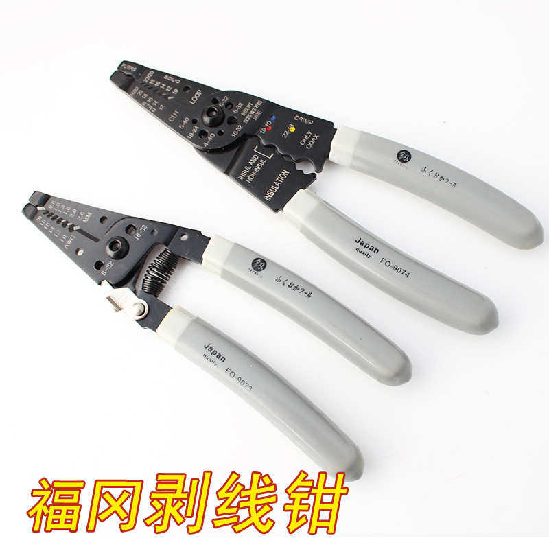 福冈剥线钳多功能电工钳扒皮线剥钳子开刀剪线压线器拔线拨线线
