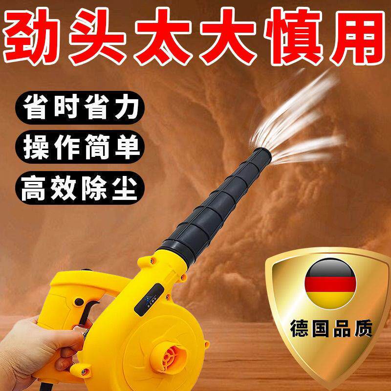 大功率吹风机工业级鼓风机强力除尘器吹灰机家用可调速手持式汽车