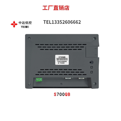中达优控触摸屏彩色108寸5人机界面4.3寸控制器寸寸编程寸73.5寸