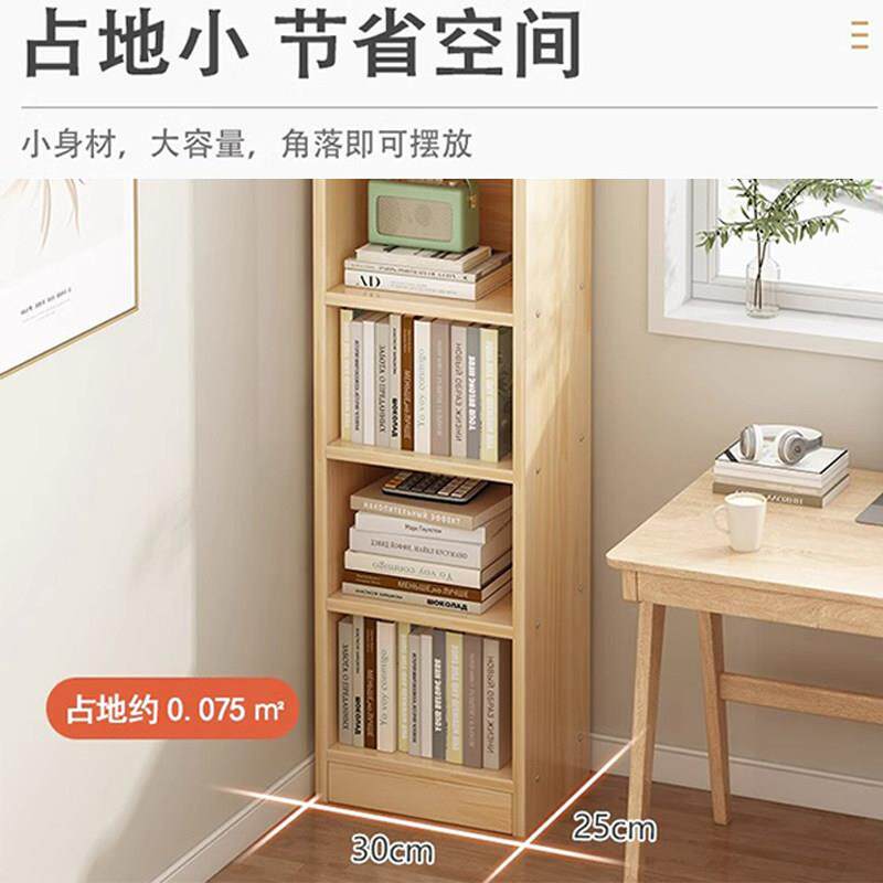 落一实木书架置物架地墙窄缝柜子C25-3ZG家用收纳柜子客厅靠书柜