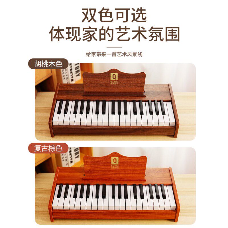 电子琴儿童初学者钢琴乐器小学生入门家用音乐启蒙木质小钢琴礼物