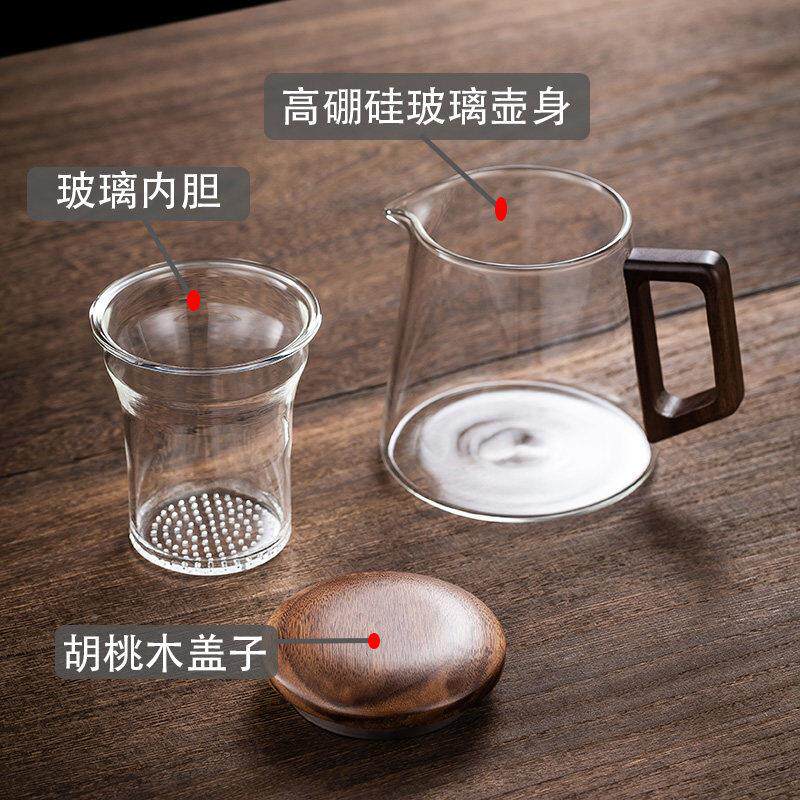 加厚分玻璃自身壶60泡茶壶茶水茶杯胡桃木把手带红盖茶耐用家用办