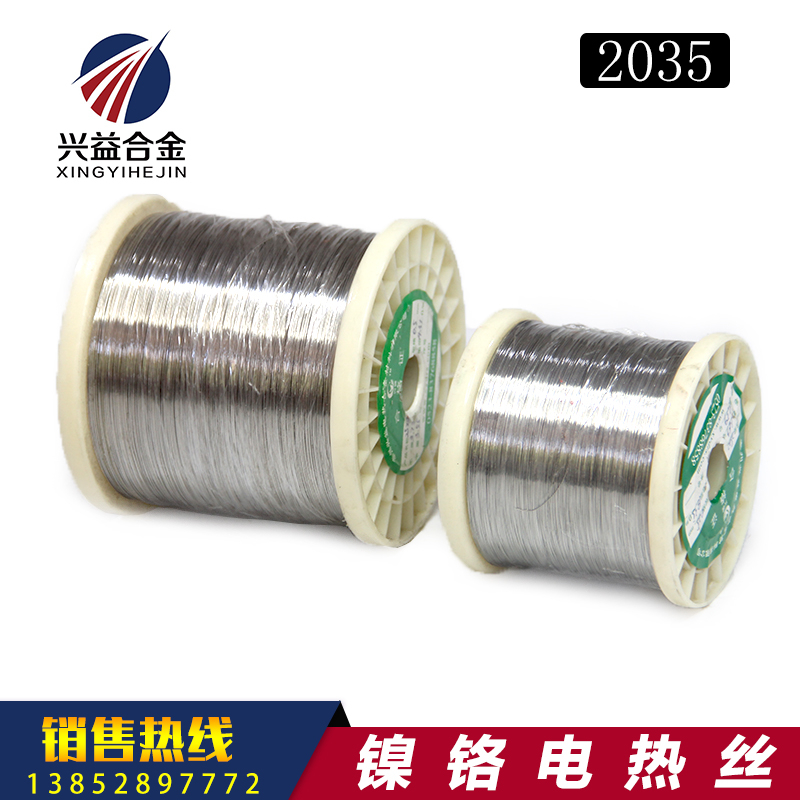 镍铬合金电阻丝 镍铬发热丝 镍铬电热丝 泡沫切割电热丝 2035材质