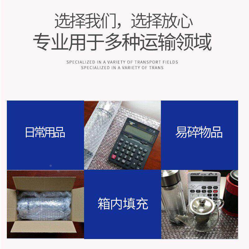 气泡膜装加厚快VMS递子防震膜2打030405卷060袋包装泡沫泡泡纸汽