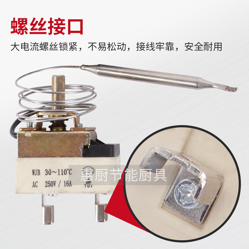商用开水器蒸包炉煮面炉配件大全汤桶温控器旋钮温控开关30-110度图片