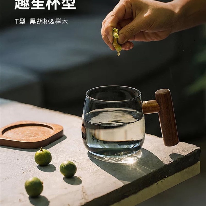 木笙玩物茶水分离泡茶杯高硼硅玻璃杯简约杯子花茶杯耐热玻璃杯
