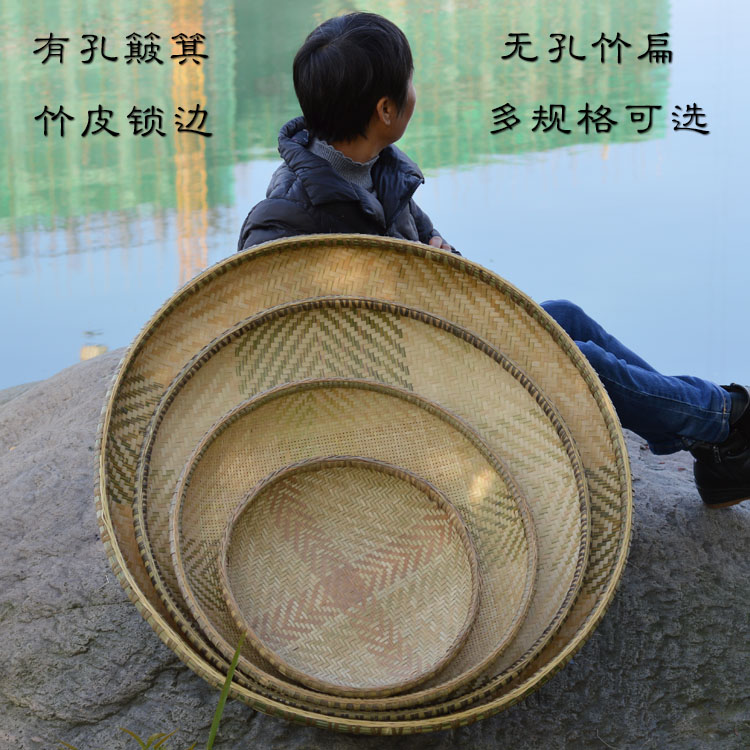 手工竹制编织无孔簸箕筛子竹匾竹编簸箕篮竹制品工艺药匾竹筛包邮