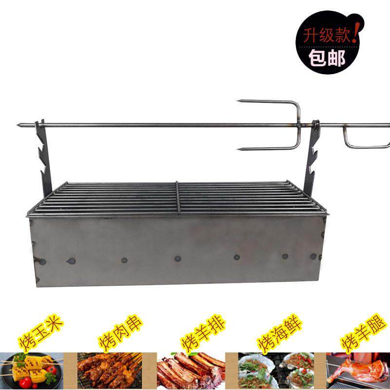 加厚烤羊腿炉子木炭烧烤户外商用刀叉烧烤排箱炉兔子架家烤羊