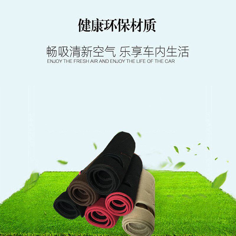 18全新老款别克英朗XT GT中控仪表工作台防晒防滑隔热遮阳避光垫