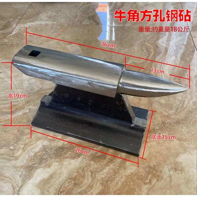 手工制作轨道钢砧子钢轨不金银坑砧打砧子铁砧子铁砧出高硬度墩钢