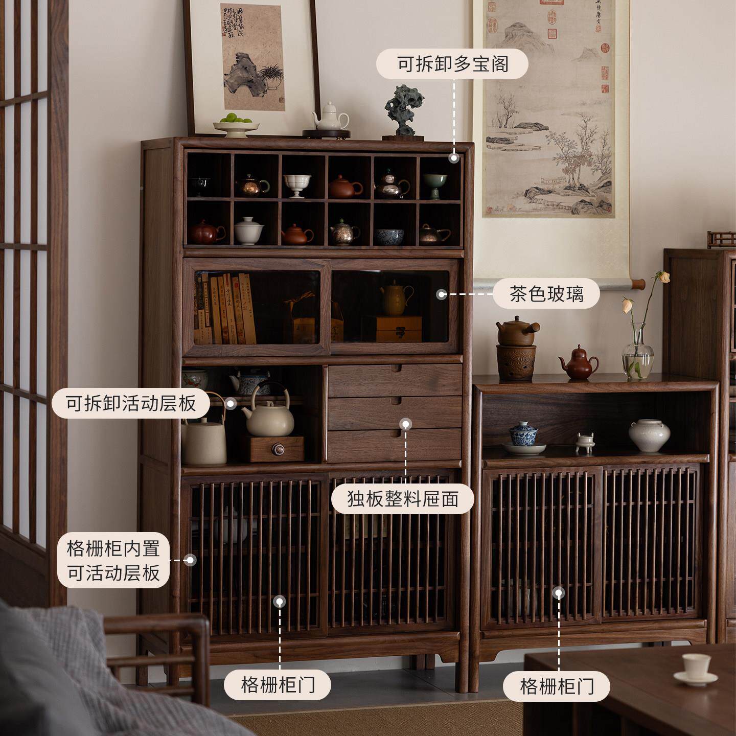 架空木作宋博式美学古架新中式黑胡器桃实木多宝阁茶万物茶柜柜置